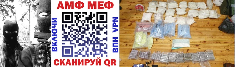 Амфетамин 97%  Купить где  Хасавюрт 