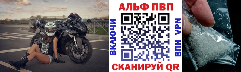 Купить Хасавюрт A-PVP VHQ