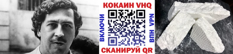 COCAIN 98%  Купить  Хасавюрт 