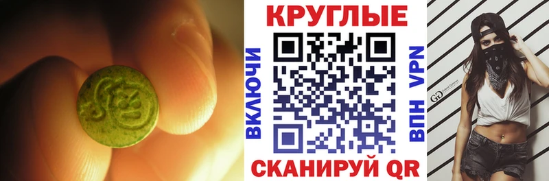 Ecstasy louis Vuitton  Купить закладки  Хасавюрт 