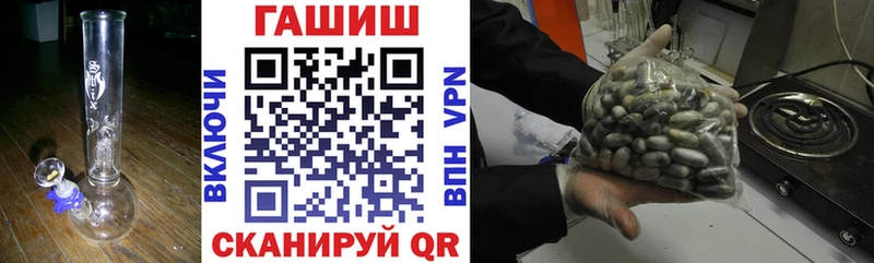 Купить где Хасавюрт ГАШИШ хэш