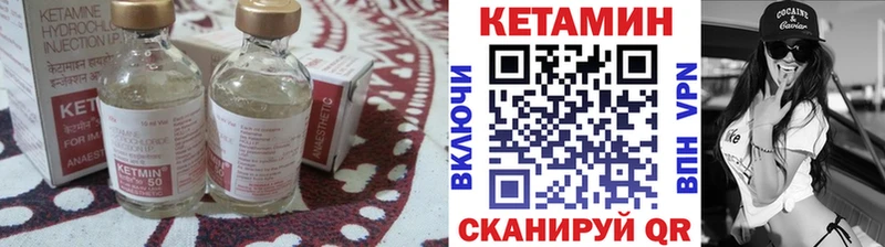 Купить закладки  Хасавюрт  Кетамин ketamine 