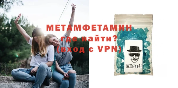 ГАЛЛЮЦИНОГЕННЫЕ ГРИБЫ Медногорск