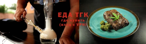 ГАЛЛЮЦИНОГЕННЫЕ ГРИБЫ Медногорск