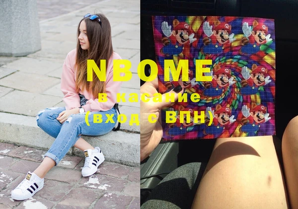 ГАЛЛЮЦИНОГЕННЫЕ ГРИБЫ Медногорск