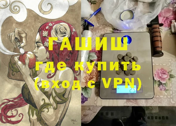 ГАЛЛЮЦИНОГЕННЫЕ ГРИБЫ Медногорск