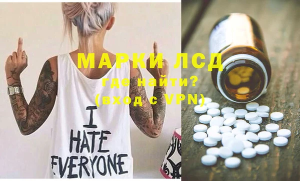 ГАЛЛЮЦИНОГЕННЫЕ ГРИБЫ Медногорск