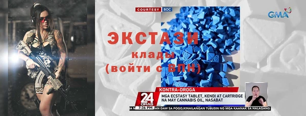 бошки Медвежьегорск