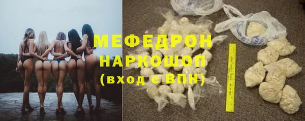 ГАЛЛЮЦИНОГЕННЫЕ ГРИБЫ Медногорск