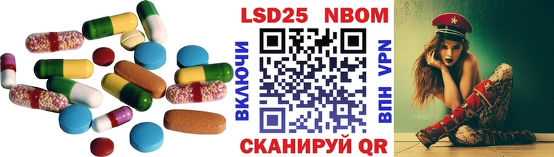 Лсд 25 экстази кислота Хасавюрт