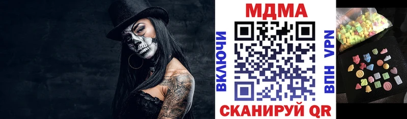 МДМА crystal  Купить где  Хасавюрт 