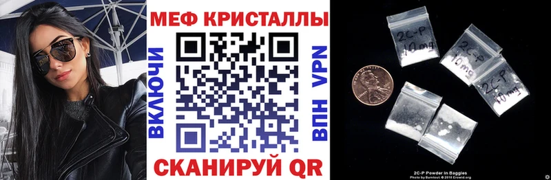 Купить где  Хасавюрт  Меф мука 