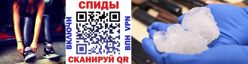 Купить где  Хасавюрт  Первитин Methamphetamine 