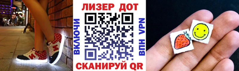 Марки 25I-NBOMe 1,8мг Купить где Хасавюрт