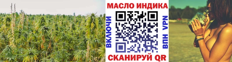 Купить  Хасавюрт  Дистиллят ТГК THC oil 