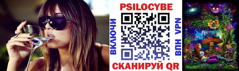 Купить закладки Хасавюрт Галлюциногенные грибы GOLDEN TEACHER